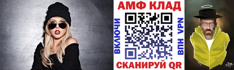 гидра ссылка  Иланский  АМФ Розовый  даркнет сайт 