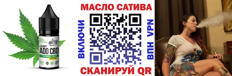 Cannafood марихуана  Иланский 