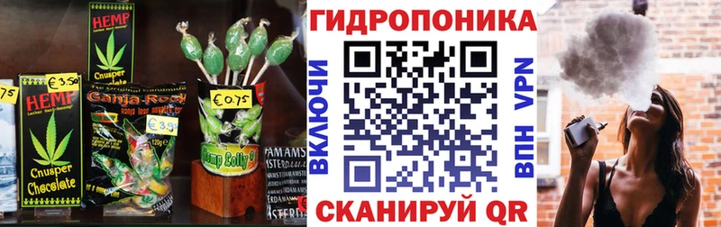 Печенье с ТГК марихуана Иланский