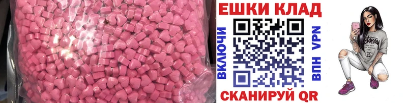 Ecstasy диски цена Иланский