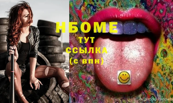 2c-b Дмитров