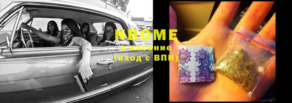 2c-b Дмитров