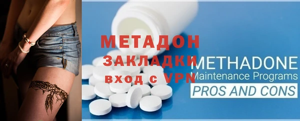 мет Дмитриев