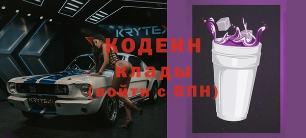 2c-b Дмитров