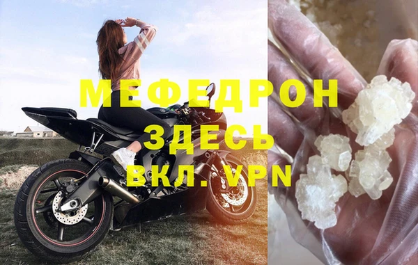 2c-b Дмитров