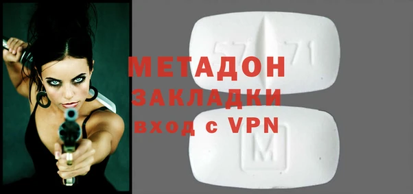метадон Дмитровск