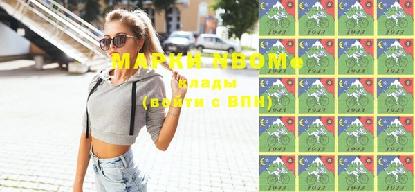 2c-b Дмитров