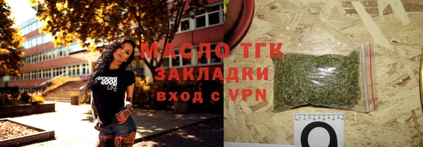 2c-b Дмитров