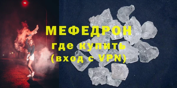 дживик Елизово