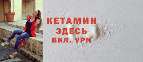 2c-b Дмитров