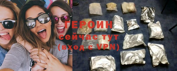 метадон Дмитровск
