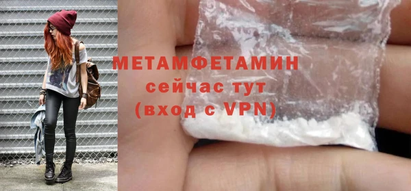 метадон Дмитровск