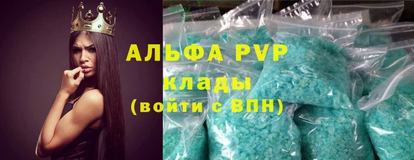 каннабис Елабуга