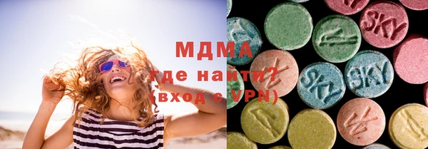 метадон Дмитровск