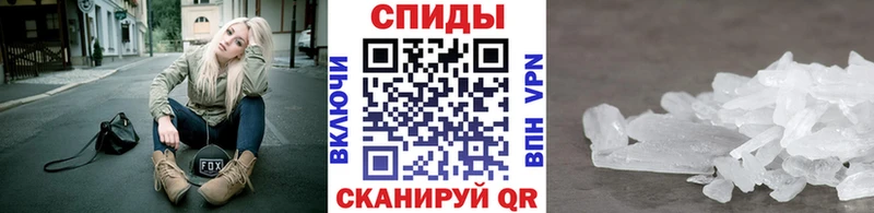 где купить   Иланский  Первитин Methamphetamine 