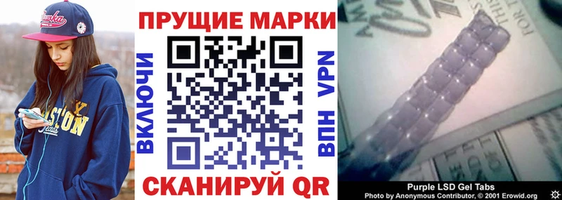 это состав  Иланский  Марки N-bome 1,8мг  kraken ссылки 