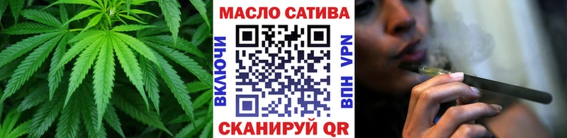 цены наркотик  Иланский  ТГК гашишное масло 