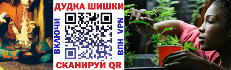 Шишки марихуана Ganja  Иланский 